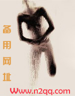 长情(女攻)_御宅屋